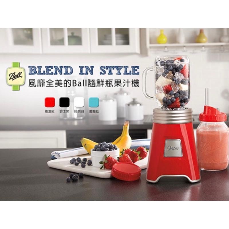 【美國OSTER _隨鮮瓶果汁機】梅森罐Ball隨手瓶 榨汁機 綠拿鐵 冰沙-細節圖9