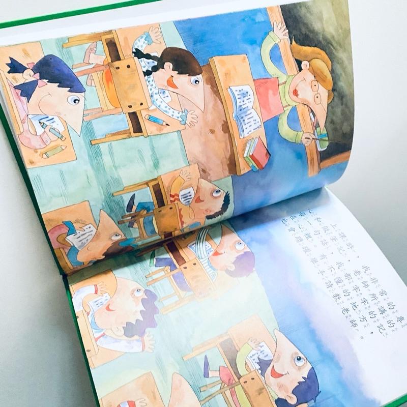 給小孩最好禮物！【南門書局_世界繪本館】人氣童話叢書 兒童 童書 全新-細節圖2