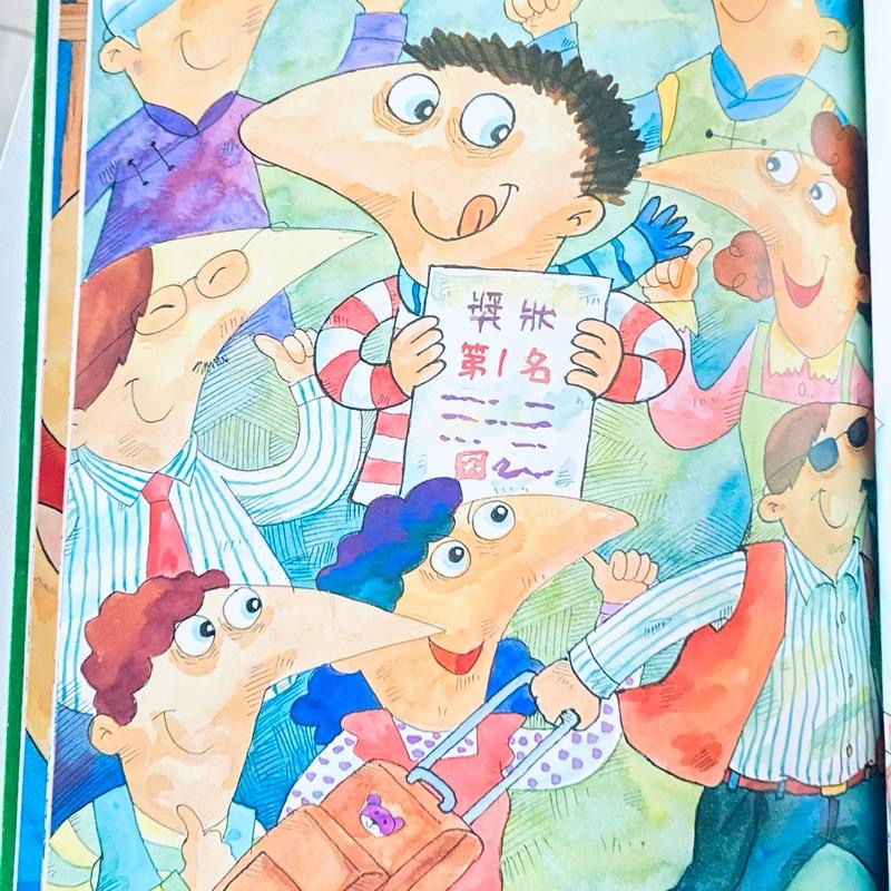 給小孩最好禮物！【南門書局_世界繪本館】人氣童話叢書 兒童 童書 全新-細節圖3