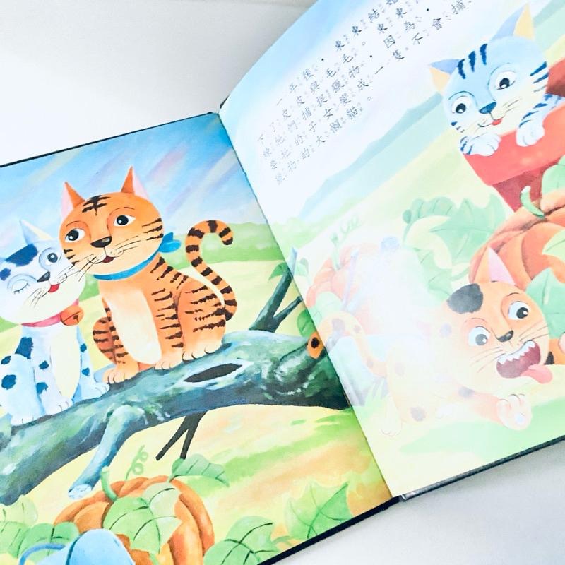 給小孩最好禮物！【南門書局_世界繪本館】人氣童話叢書 兒童 童書 全新-細節圖7