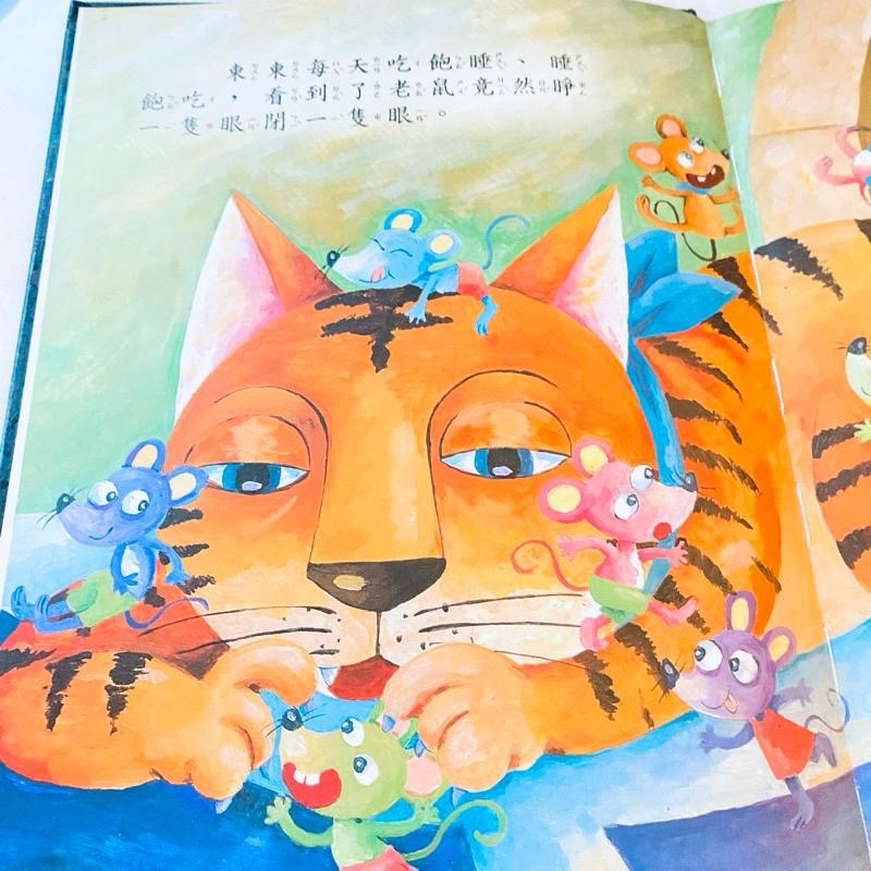 給小孩最好禮物！【南門書局_世界繪本館】人氣童話叢書 兒童 童書 全新-細節圖9