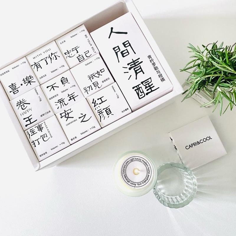 文學裡的香氣！【絕美_香氛蠟燭禮盒】 天然精油 蠟燭 禮物 居家香氛精選-細節圖2