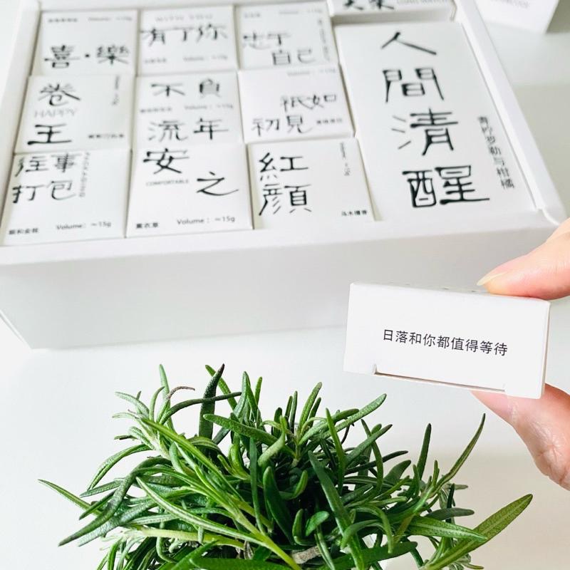 文學裡的香氣！【絕美_香氛蠟燭禮盒】 天然精油 蠟燭 禮物 居家香氛精選-細節圖3