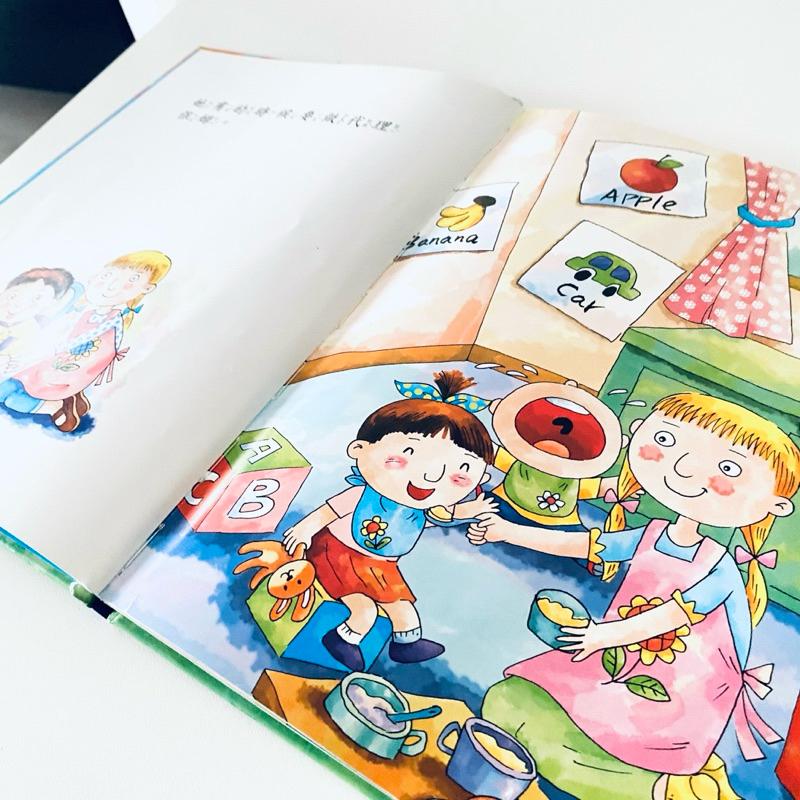 【人物繪本館 _我的幼稚園老師】精彩圖文插畫 學齡幼兒必讀好書👍 二手童書-細節圖5