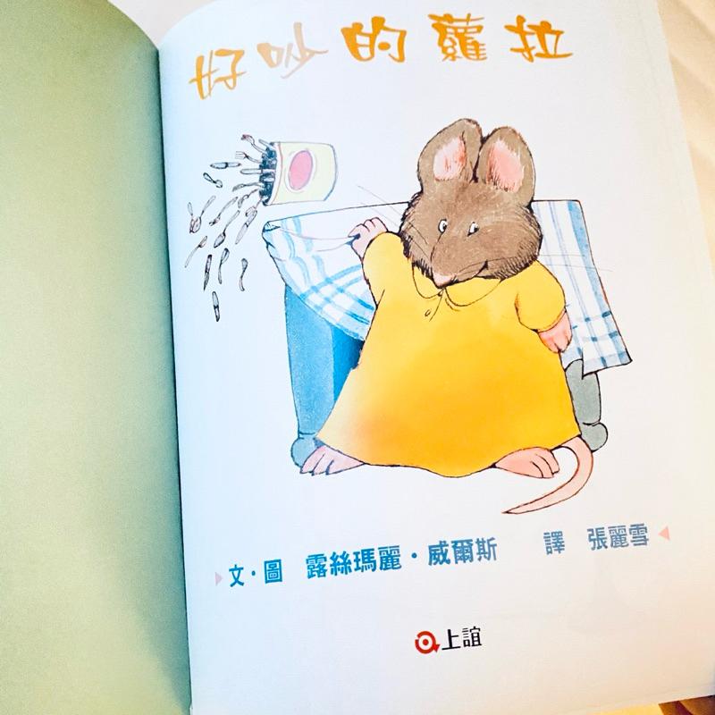 【NOISY NORA _好吵的蘿拉】美國兒童情緒童書👍親子共讀繪本 兒童 二手童書-細節圖3