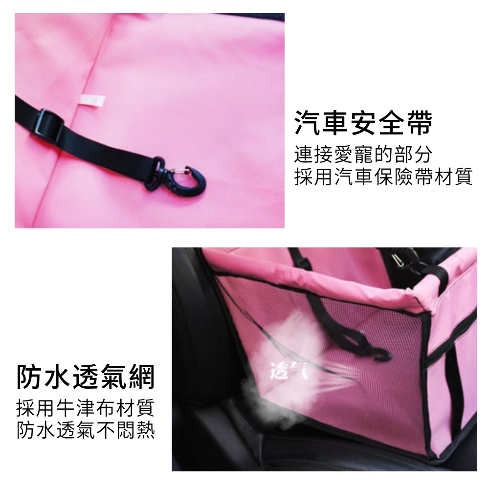 車用寵物坐墊 汽車貓咪安全座椅 車載寵物旅行包-細節圖3