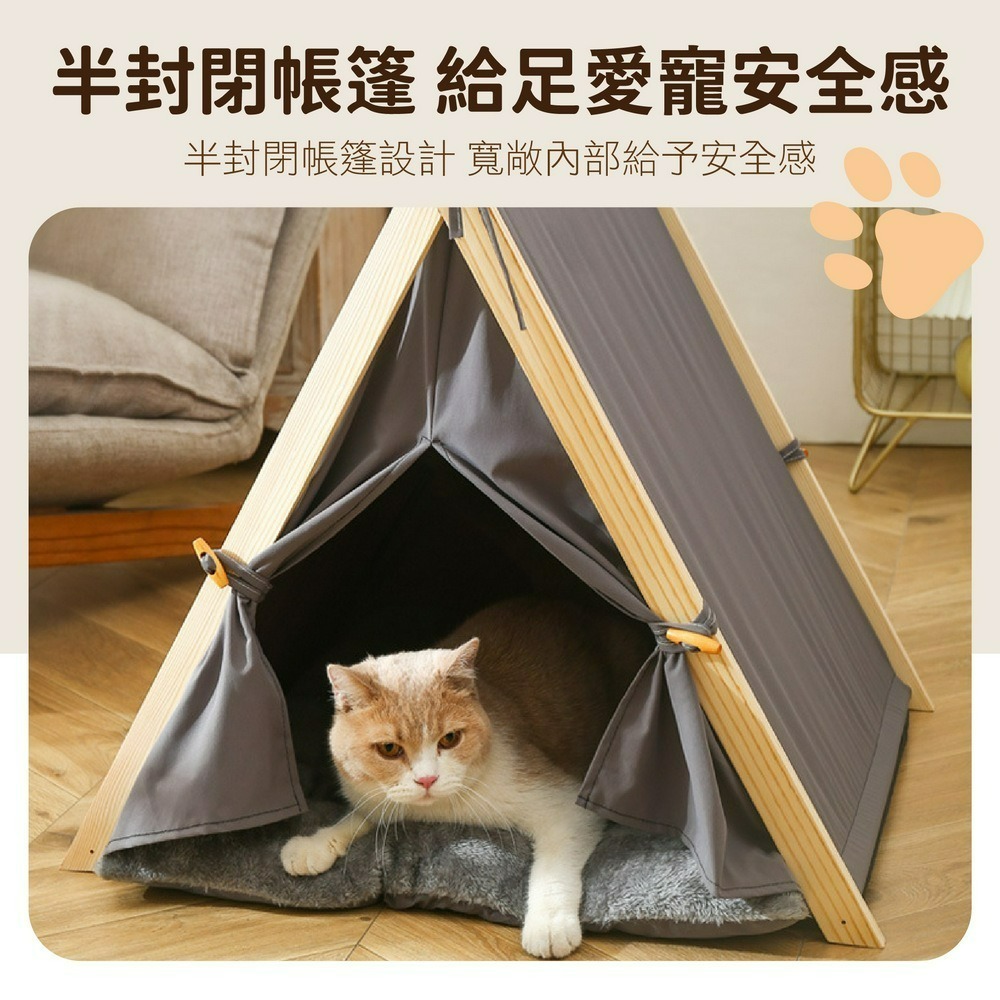 北歐風寵物帳篷窩  半封閉帳篷式貓屋 小型犬睡窩 四季通用三角帳篷-細節圖3