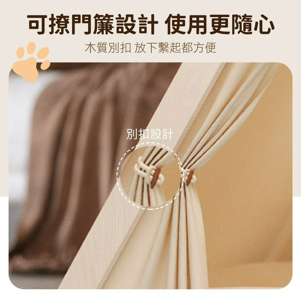 北歐風寵物帳篷窩  半封閉帳篷式貓屋 小型犬睡窩 四季通用三角帳篷-細節圖5