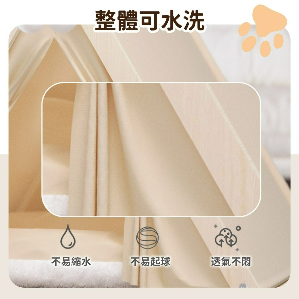 北歐風寵物帳篷窩  半封閉帳篷式貓屋 小型犬睡窩 四季通用三角帳篷-細節圖6