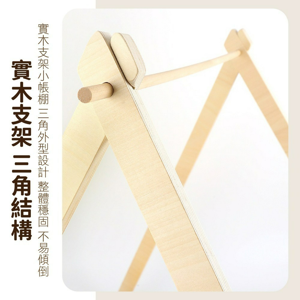 北歐風寵物帳篷窩  半封閉帳篷式貓屋 小型犬睡窩 四季通用三角帳篷-細節圖7