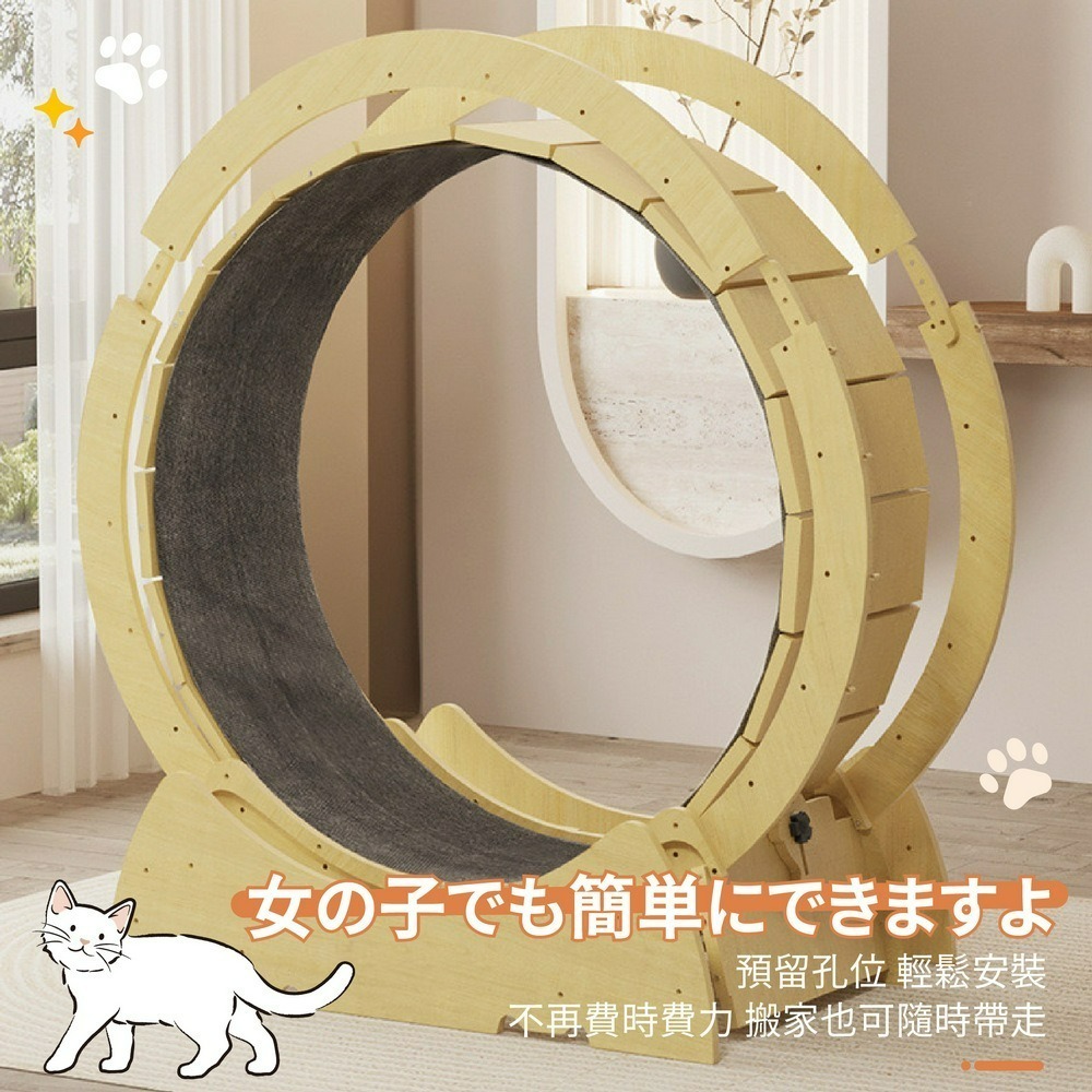 大型貓咪跑步機 寵物室內跑步機 貓跑步機 貓咪玩具 升級靜音輪-細節圖4