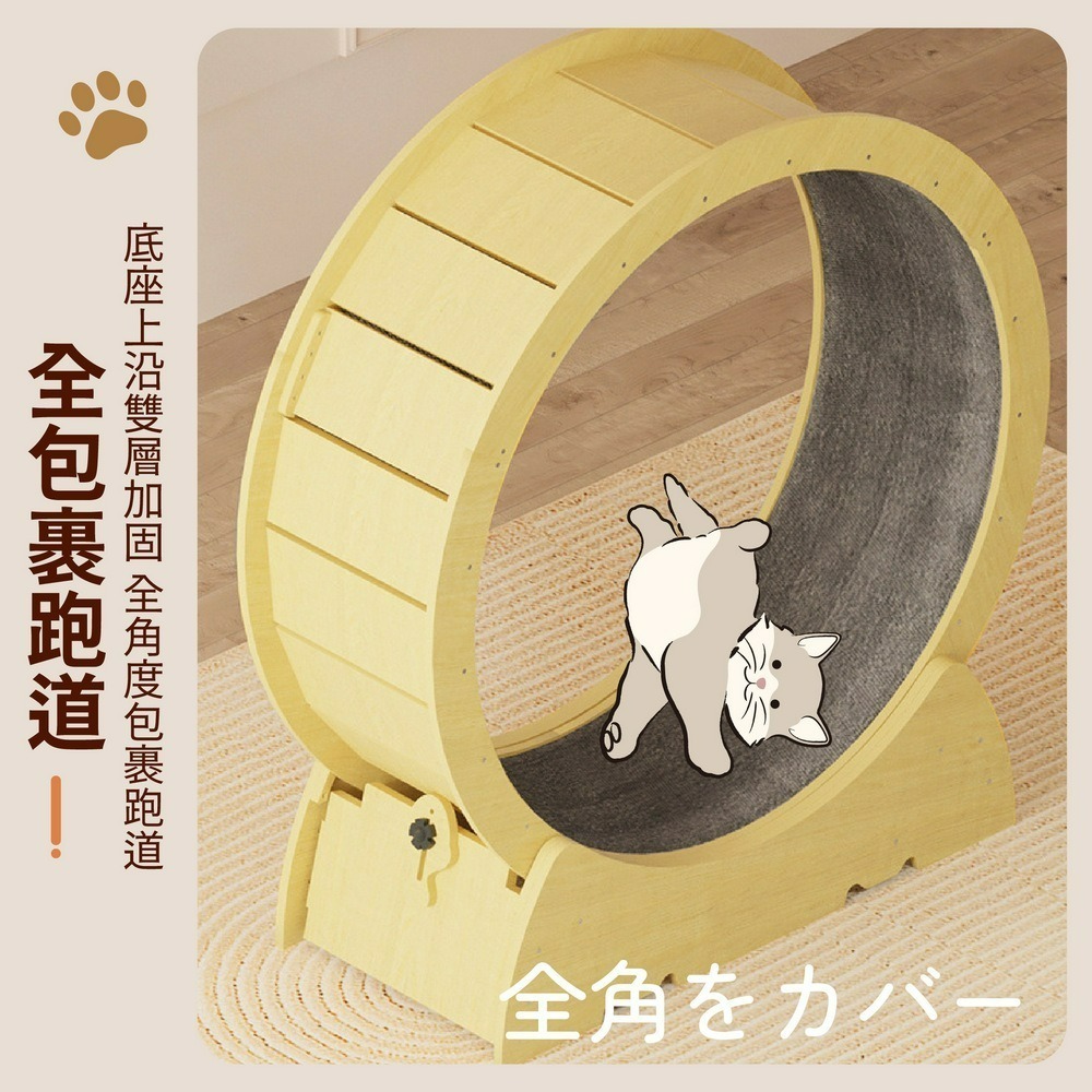 大型貓咪跑步機 寵物室內跑步機 貓跑步機 貓咪玩具 升級靜音輪-細節圖5