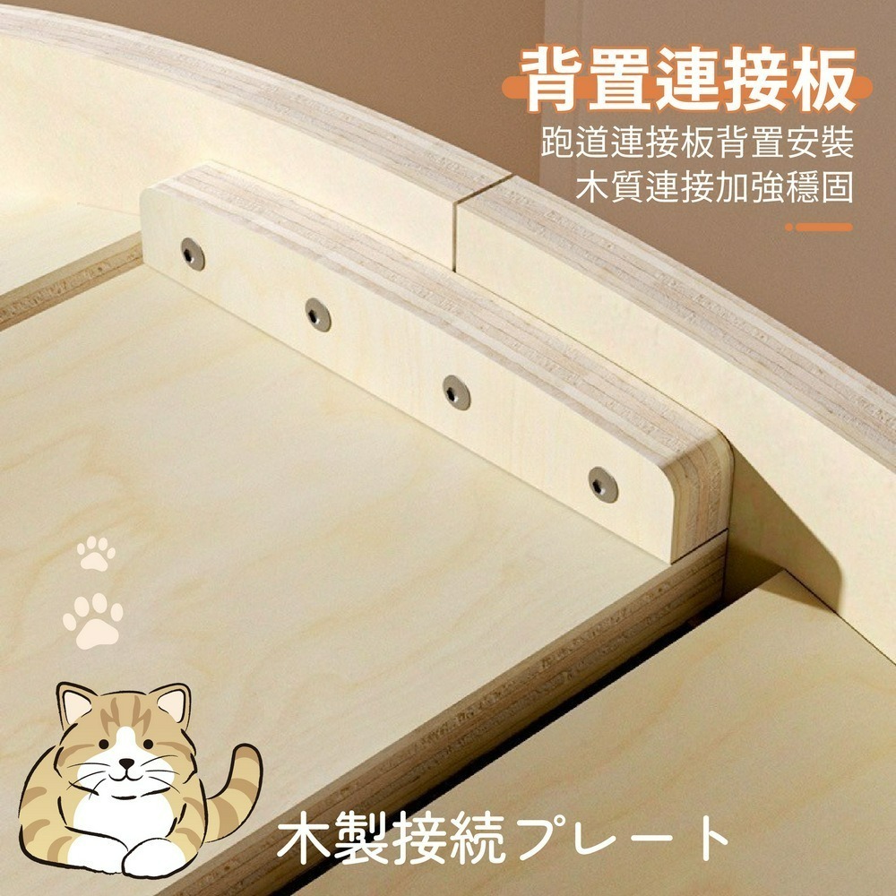 大型貓咪跑步機 寵物室內跑步機 貓跑步機 貓咪玩具 升級靜音輪-細節圖6