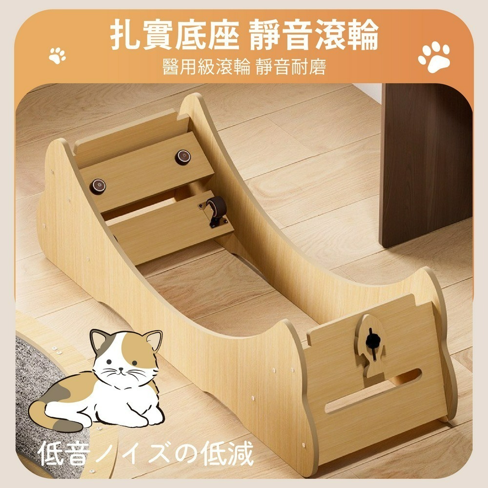 大型貓咪跑步機 寵物室內跑步機 貓跑步機 貓咪玩具 升級靜音輪-細節圖7