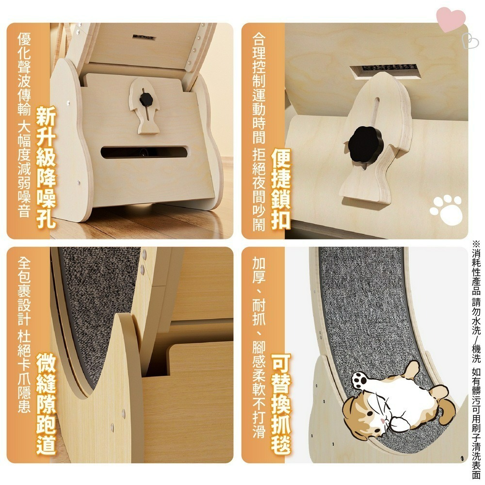 大型貓咪跑步機 寵物室內跑步機 貓跑步機 貓咪玩具 升級靜音輪-細節圖8