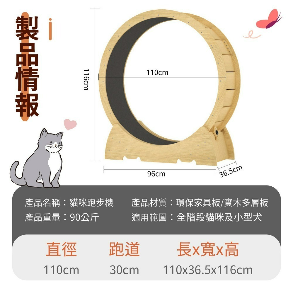 大型貓咪跑步機 寵物室內跑步機 貓跑步機 貓咪玩具 升級靜音輪-細節圖9