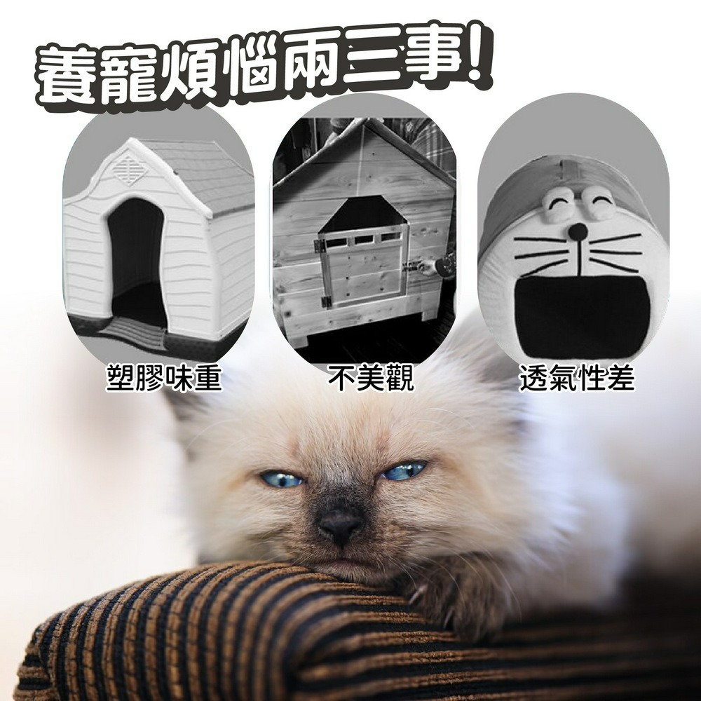 四季通用木質貓屋 寵物木房子 房子型狗屋 寵物小木屋-細節圖2