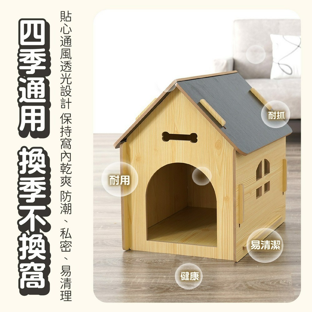 四季通用木質貓屋 寵物木房子 房子型狗屋 寵物小木屋-細節圖3