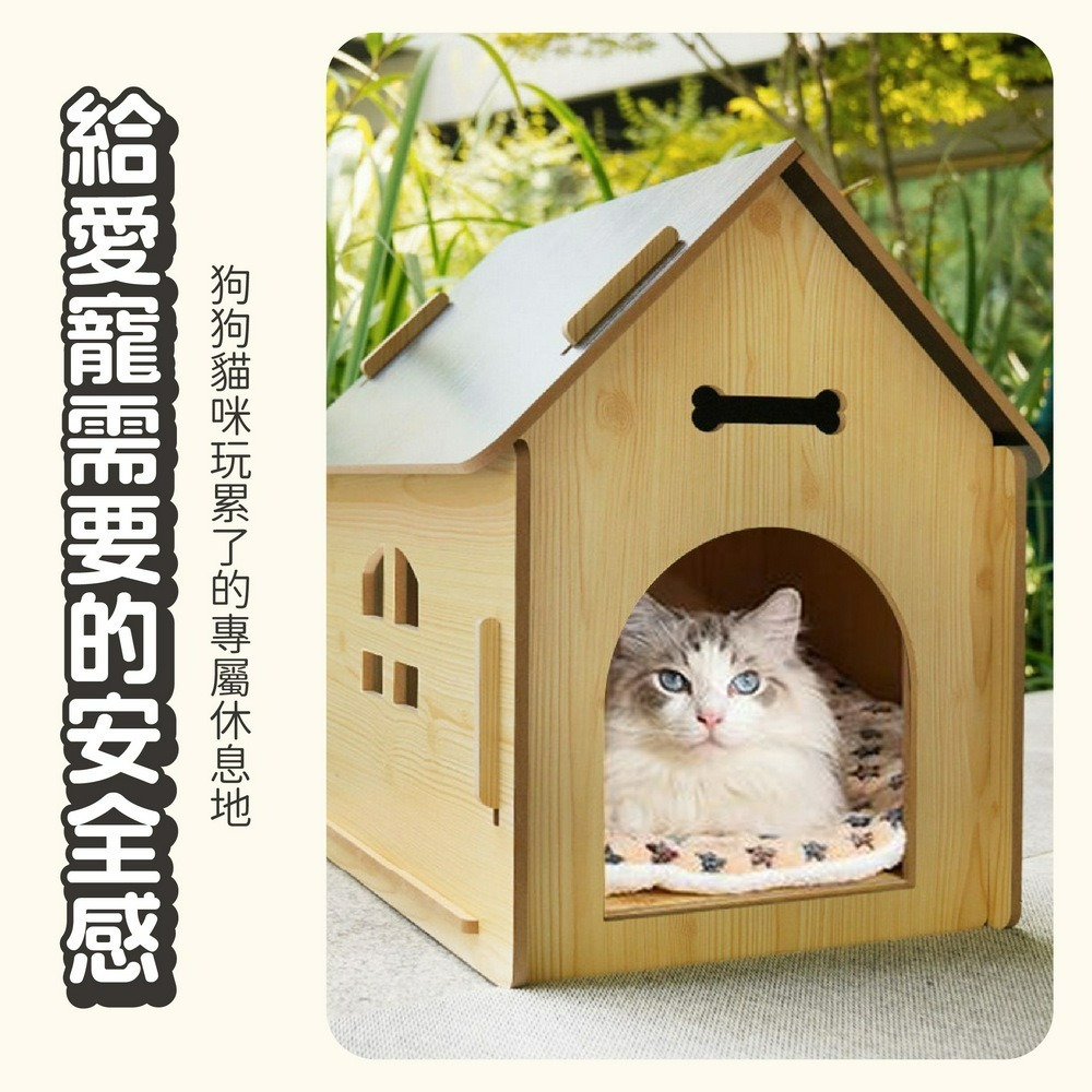 四季通用木質貓屋 寵物木房子 房子型狗屋 寵物小木屋-細節圖4