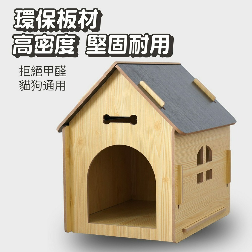四季通用木質貓屋 寵物木房子 房子型狗屋 寵物小木屋-細節圖6