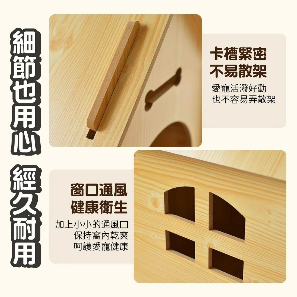 四季通用木質貓屋 寵物木房子 房子型狗屋 寵物小木屋-細節圖8