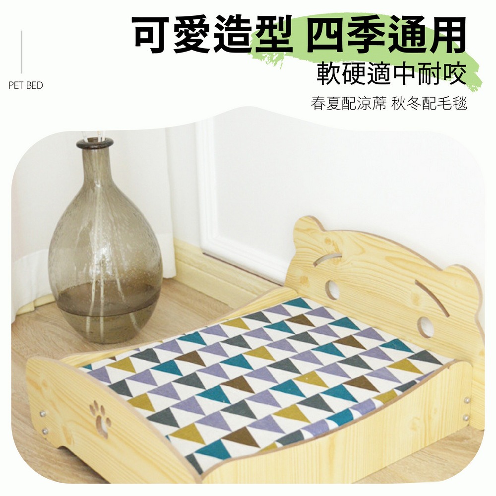 超萌貓咪公主睡床 送涼蓆 可愛狗狗床架 中小型寵物床-細節圖4