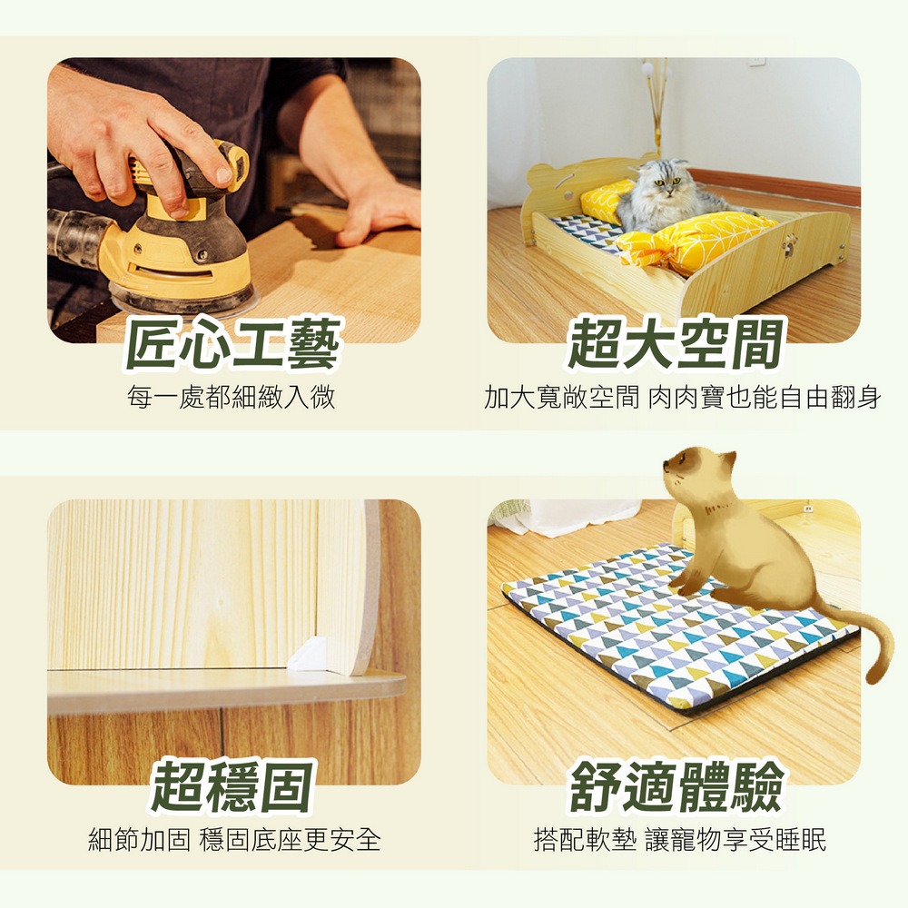超萌貓咪公主睡床 送涼蓆 可愛狗狗床架 中小型寵物床-細節圖8