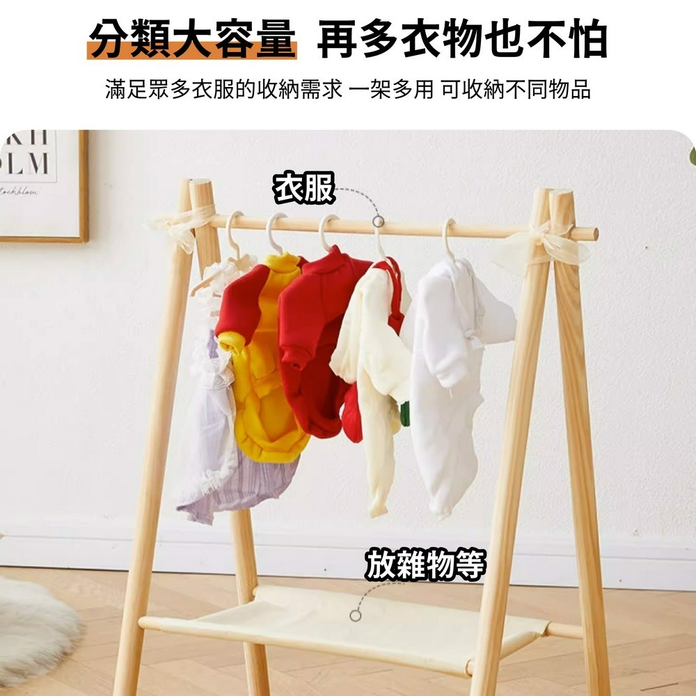 原木寵物衣架 貓咪掛衣架 寵物掛衣服架子 狗狗衣架-細節圖4