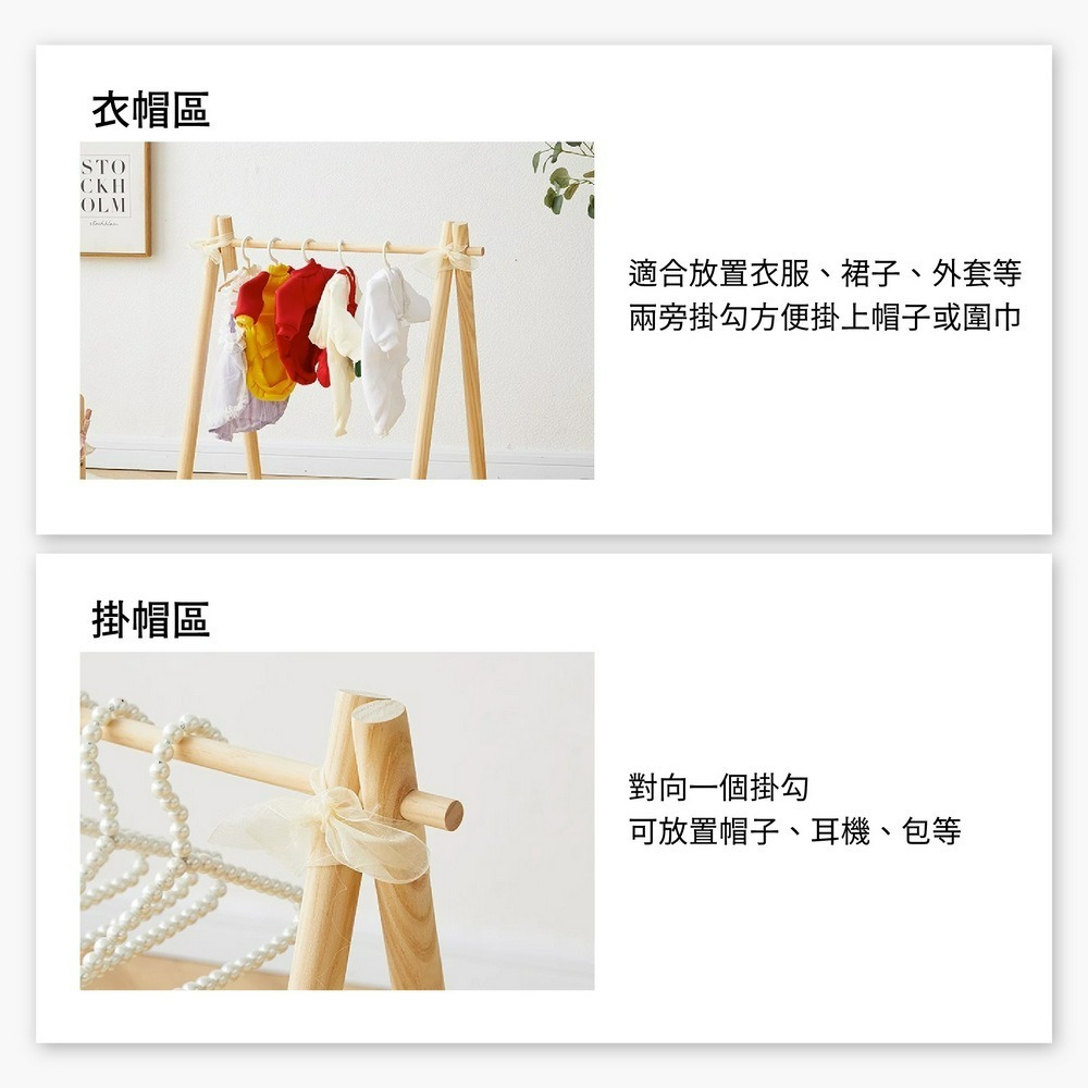 原木寵物衣架 貓咪掛衣架 寵物掛衣服架子 狗狗衣架-細節圖5