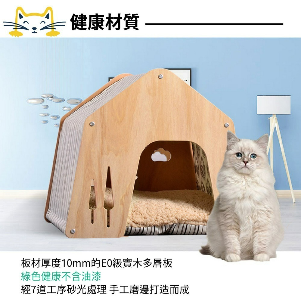 木質條紋寵物房 半封閉式貓窩 寵物木屋 室內狗屋-細節圖4