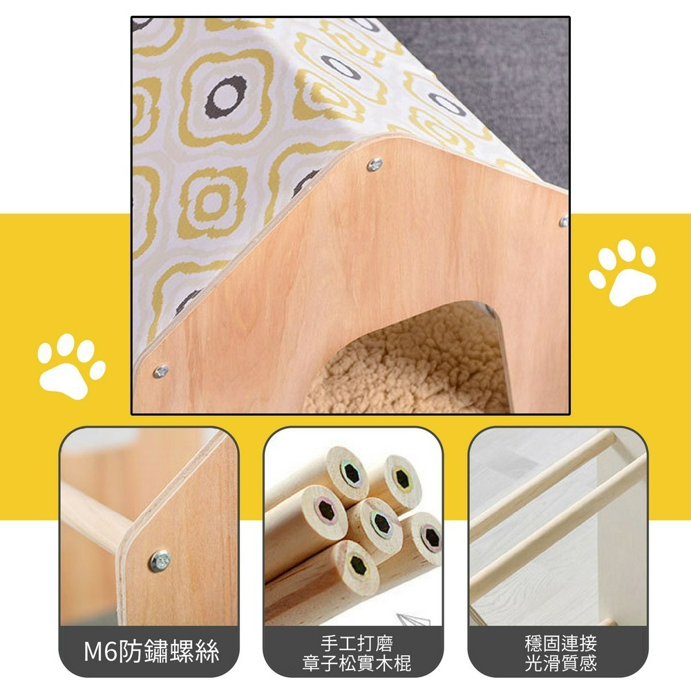 木質條紋寵物房 半封閉式貓窩 寵物木屋 室內狗屋-細節圖5