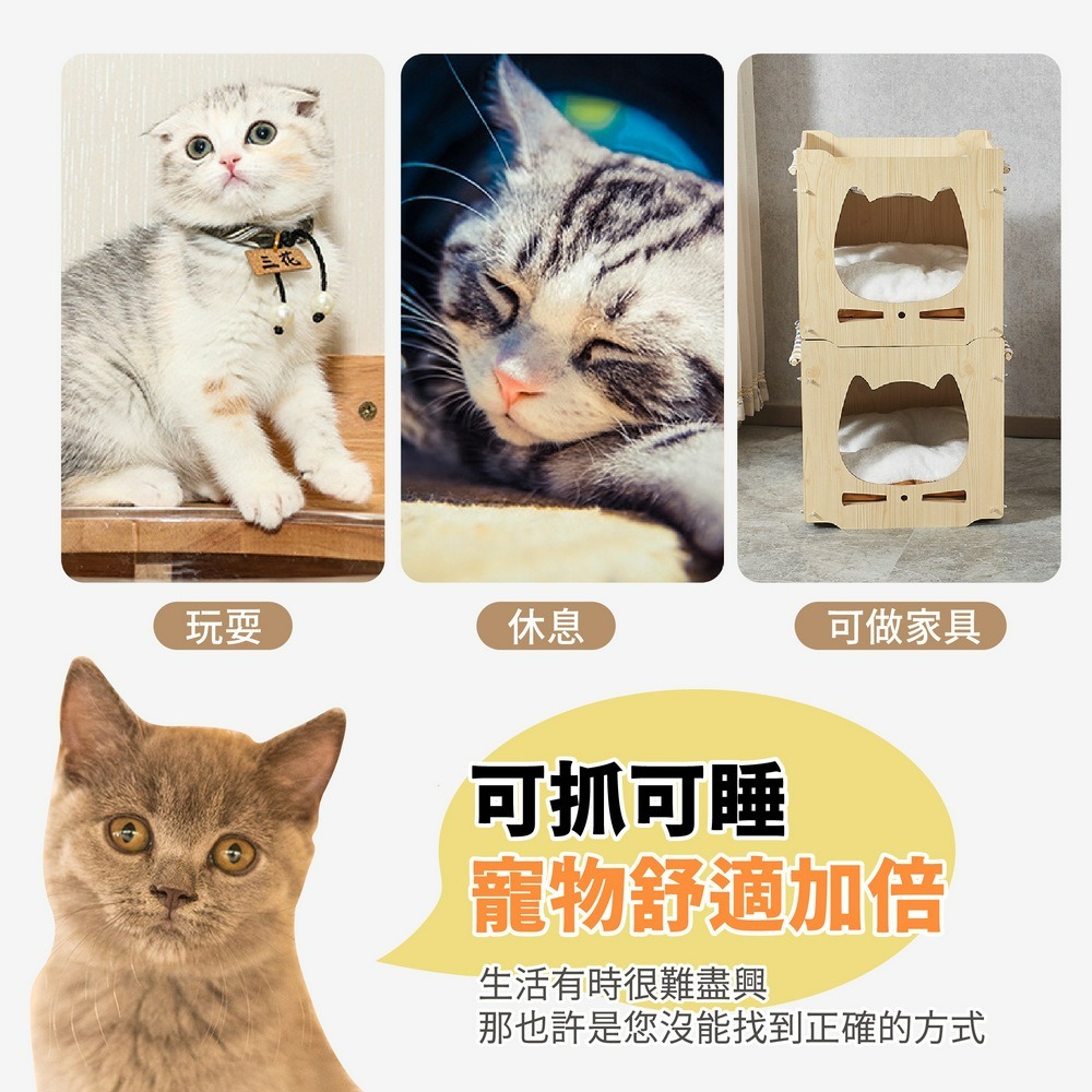 可疊加吊床貓窩 木紋雙層貓抓窩 磨爪睡覺兩用 貓抓板屋-細節圖2