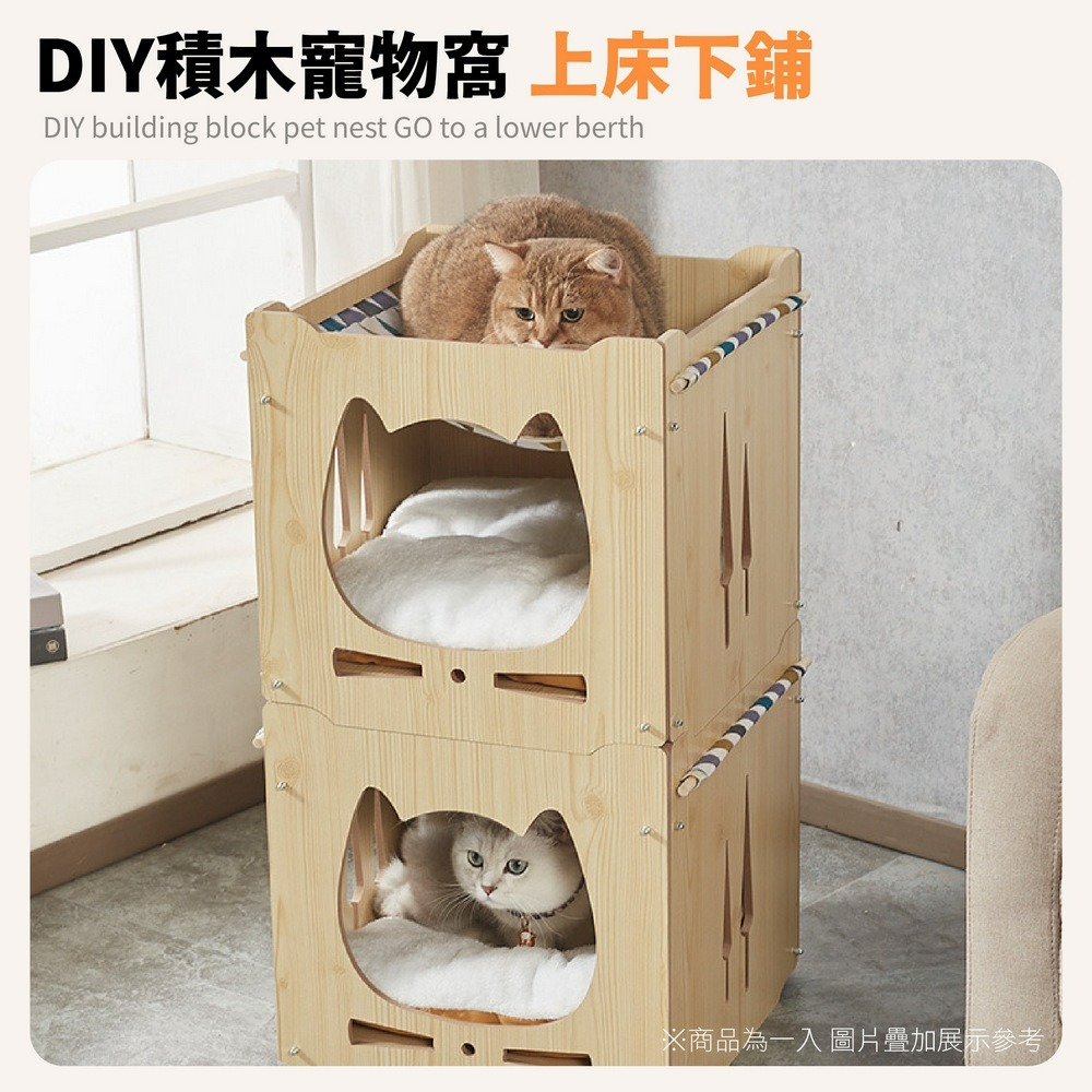 可疊加吊床貓窩 木紋雙層貓抓窩 磨爪睡覺兩用 貓抓板屋-細節圖3