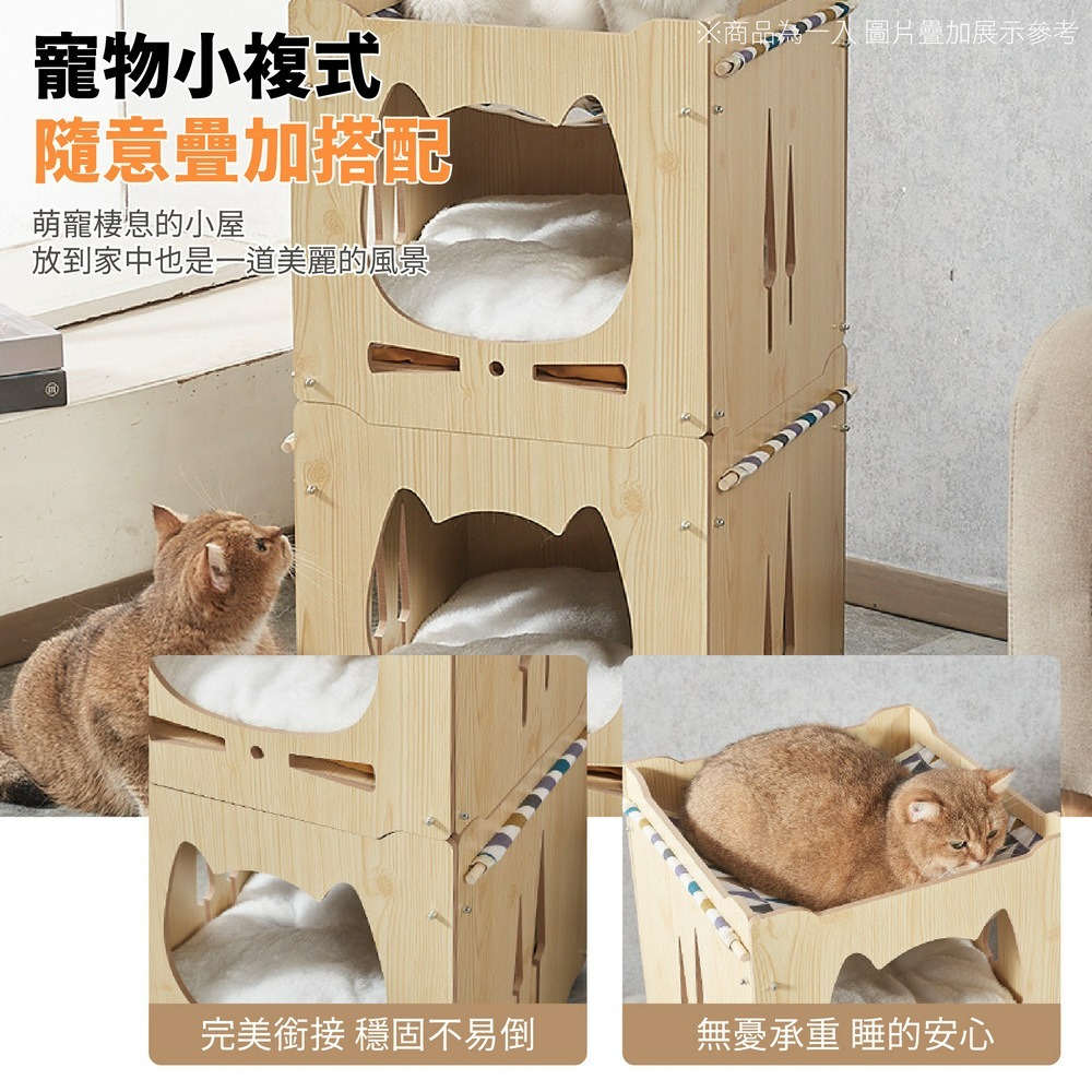 可疊加吊床貓窩 木紋雙層貓抓窩 磨爪睡覺兩用 貓抓板屋-細節圖4