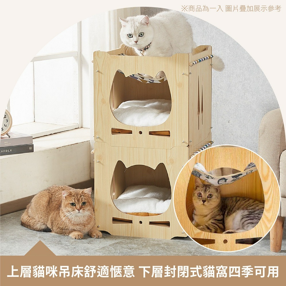 可疊加吊床貓窩 木紋雙層貓抓窩 磨爪睡覺兩用 貓抓板屋-細節圖5