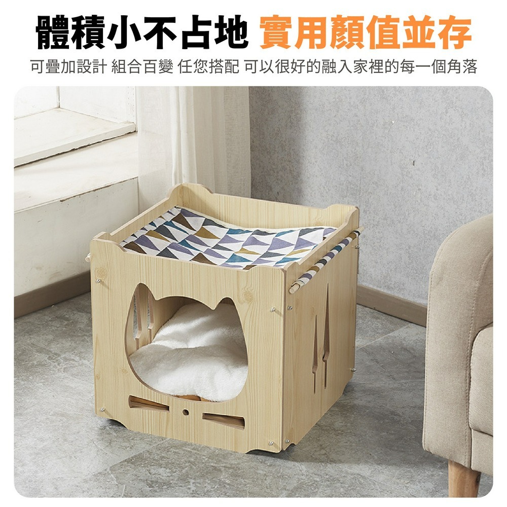 可疊加吊床貓窩 木紋雙層貓抓窩 磨爪睡覺兩用 貓抓板屋-細節圖6