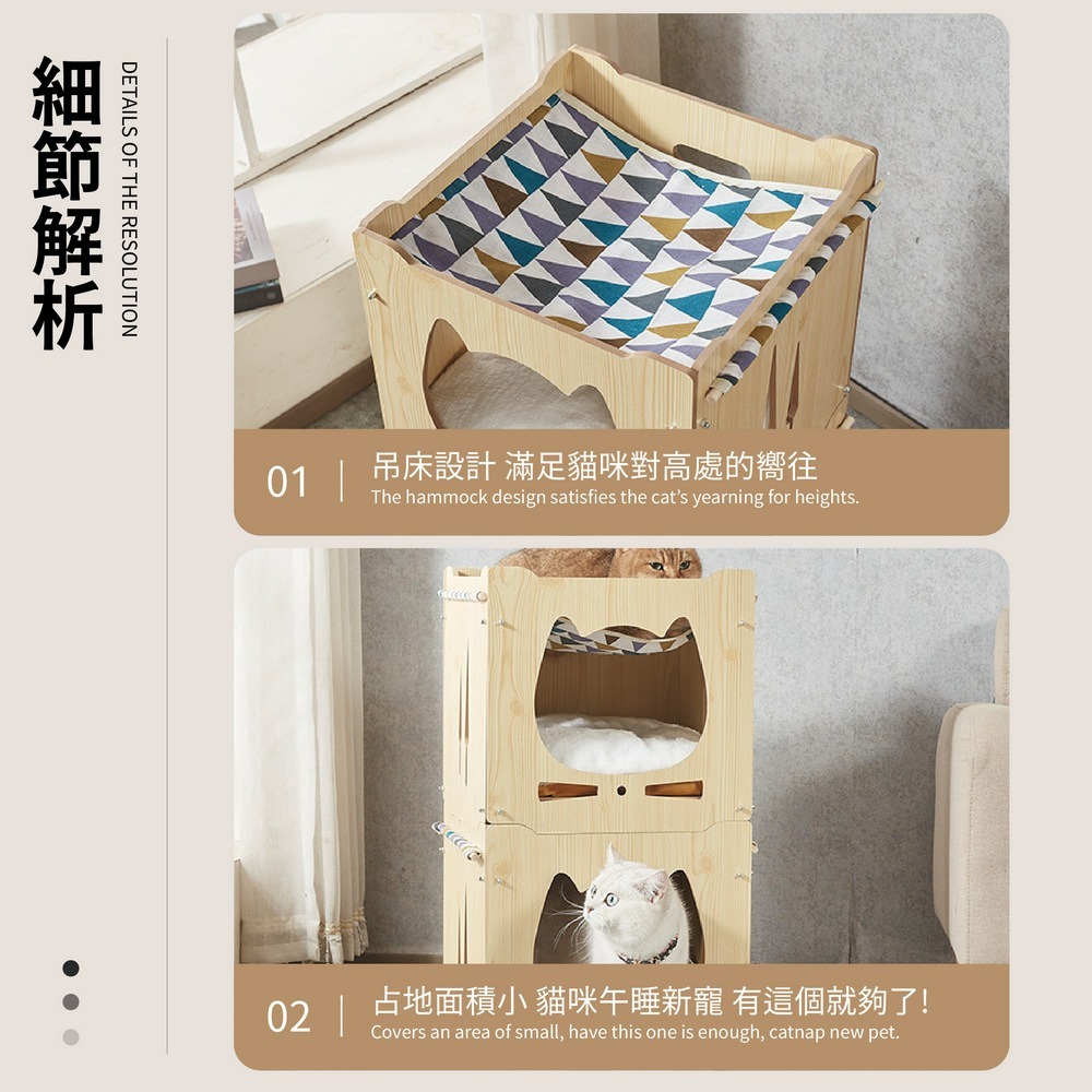 可疊加吊床貓窩 木紋雙層貓抓窩 磨爪睡覺兩用 貓抓板屋-細節圖7