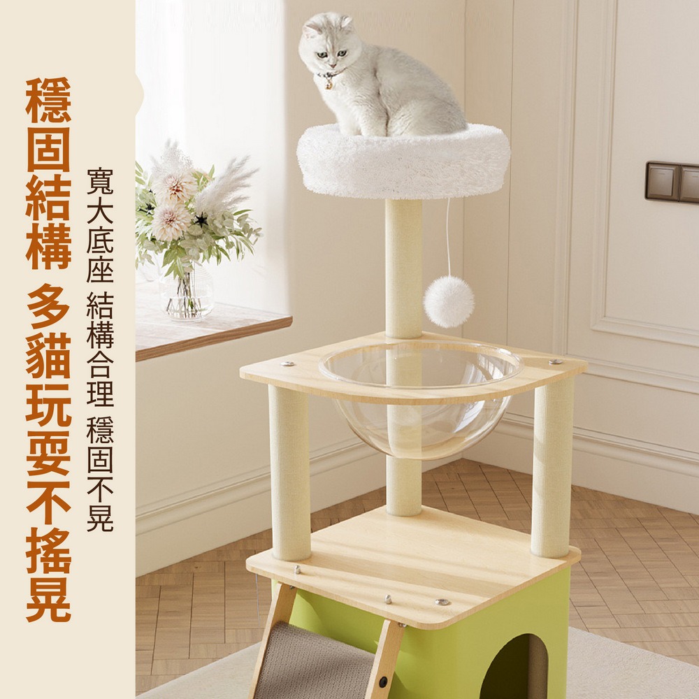 木質太空艙貓跳台 絨布麻繩貓爬架 旋轉貓窩-細節圖4