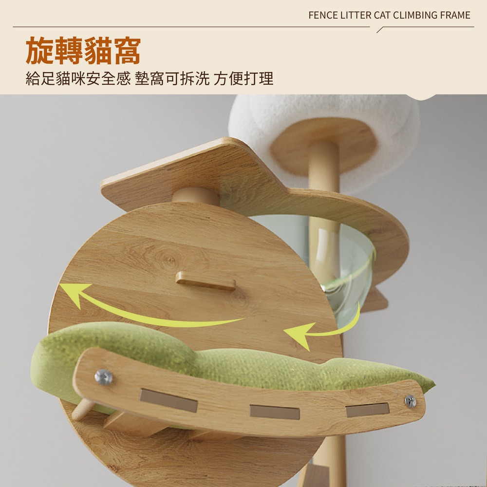木質太空艙貓跳台 絨布麻繩貓爬架 旋轉貓窩-細節圖5