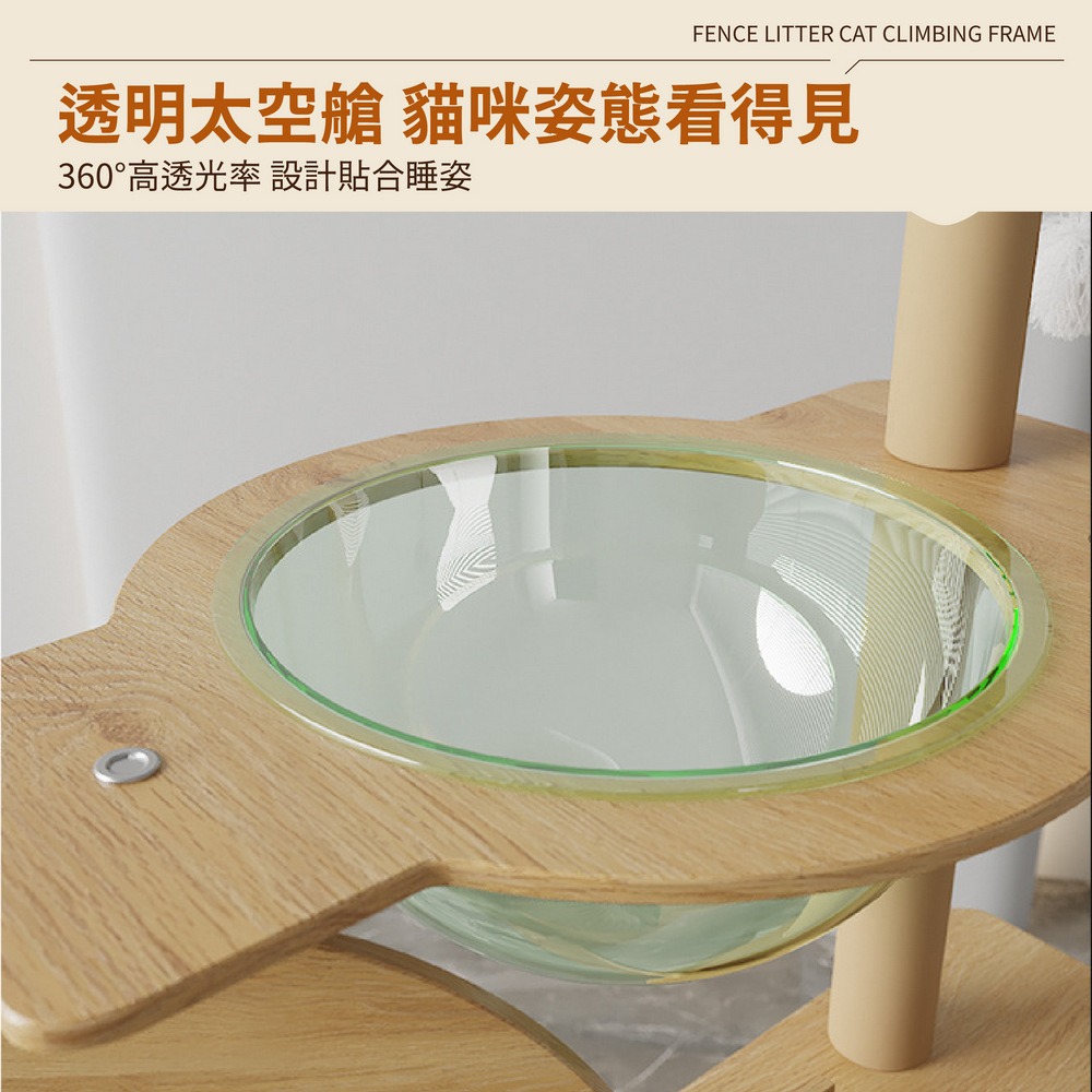 木質太空艙貓跳台 絨布麻繩貓爬架 旋轉貓窩-細節圖6