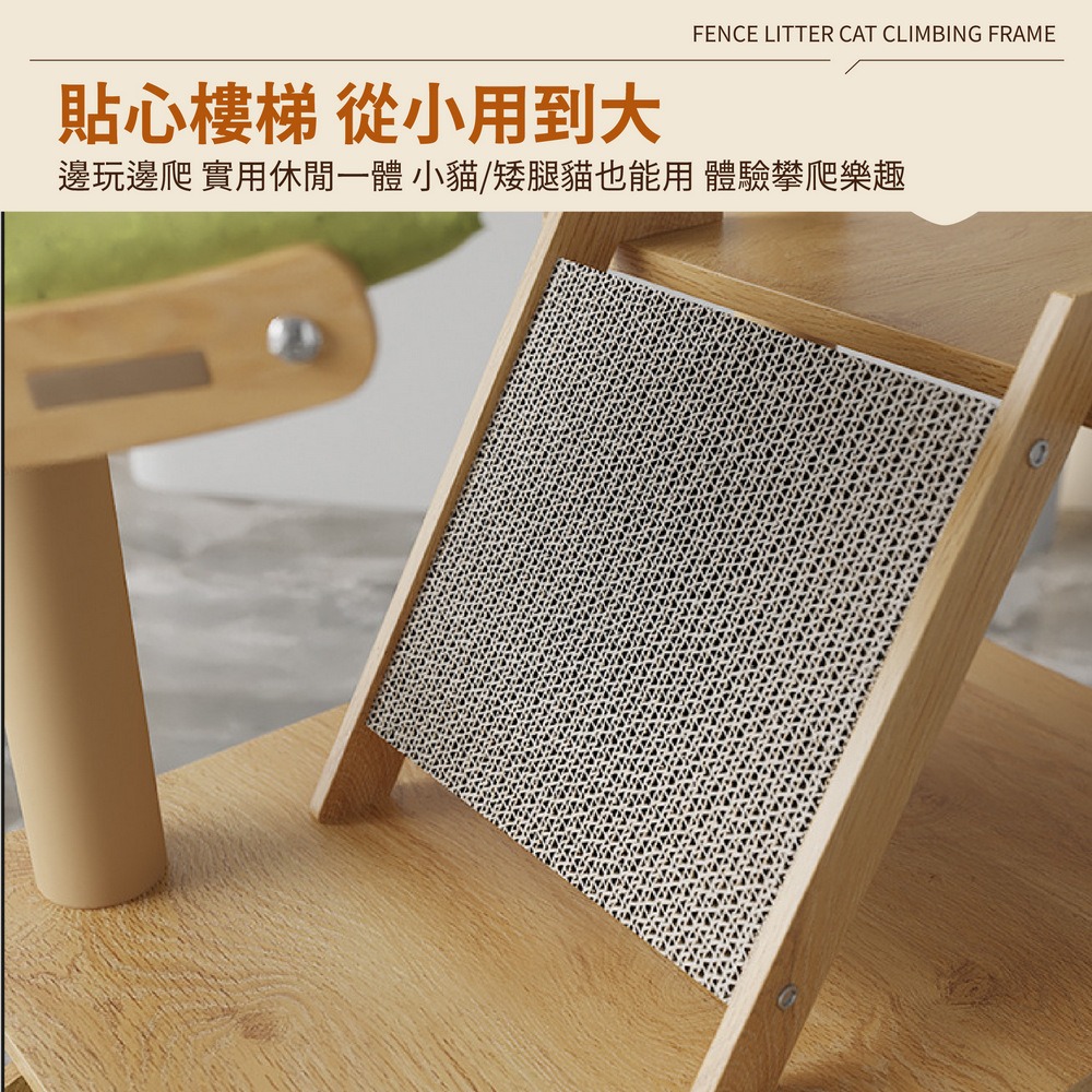 木質太空艙貓跳台 絨布麻繩貓爬架 旋轉貓窩-細節圖7