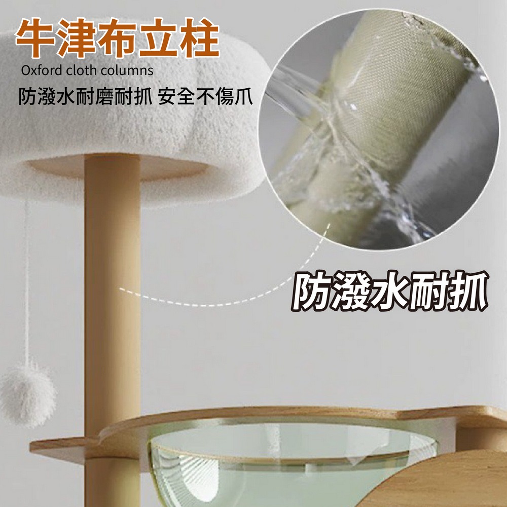 木質太空艙貓跳台 絨布麻繩貓爬架 旋轉貓窩-細節圖8