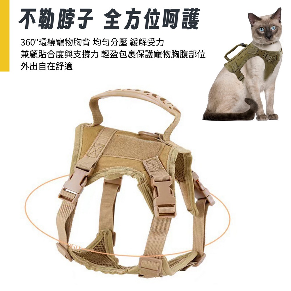 貓咪戰術胸背帶 寵物防爆衝胸背帶 貓咪牽引繩 不勒脖背心式胸背帶-細節圖3