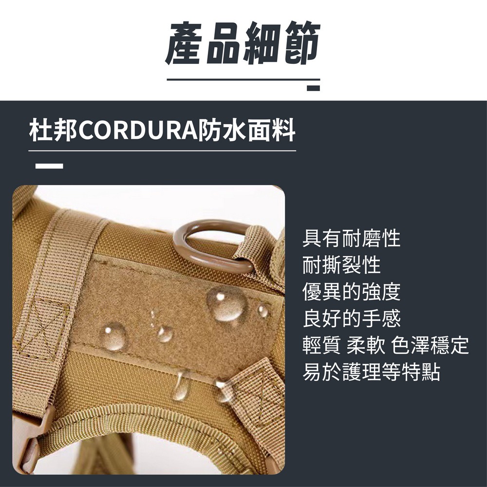 貓咪戰術胸背帶 寵物防爆衝胸背帶 貓咪牽引繩 不勒脖背心式胸背帶-細節圖4
