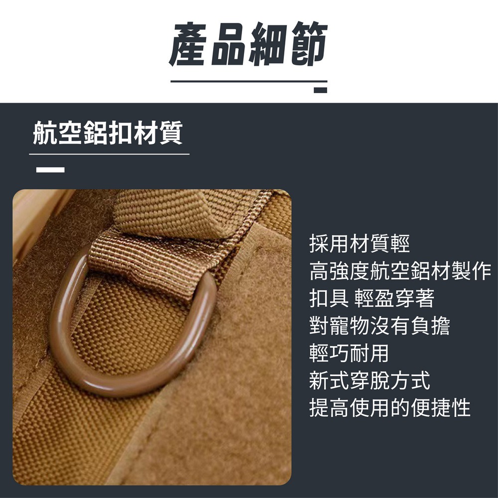 貓咪戰術胸背帶 寵物防爆衝胸背帶 貓咪牽引繩 不勒脖背心式胸背帶-細節圖6