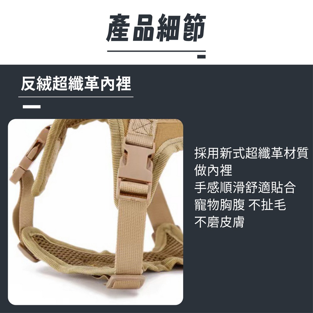 貓咪戰術胸背帶 寵物防爆衝胸背帶 貓咪牽引繩 不勒脖背心式胸背帶-細節圖7