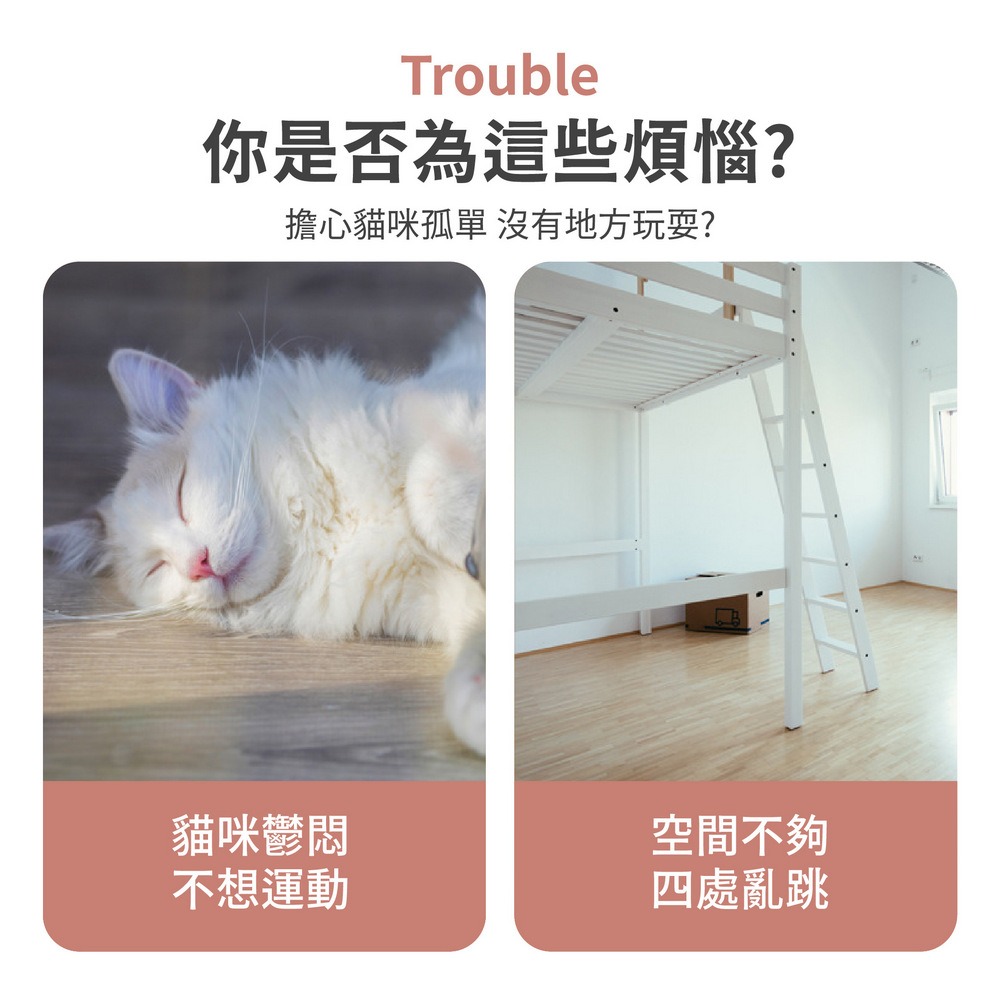 頂天立地貓跳台 木質貓咪跳台 貓樹一體太空艙-細節圖2