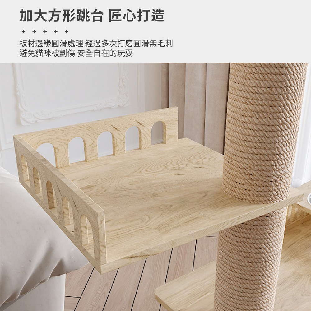 頂天立地貓跳台 木質貓咪跳台 貓樹一體太空艙-細節圖7