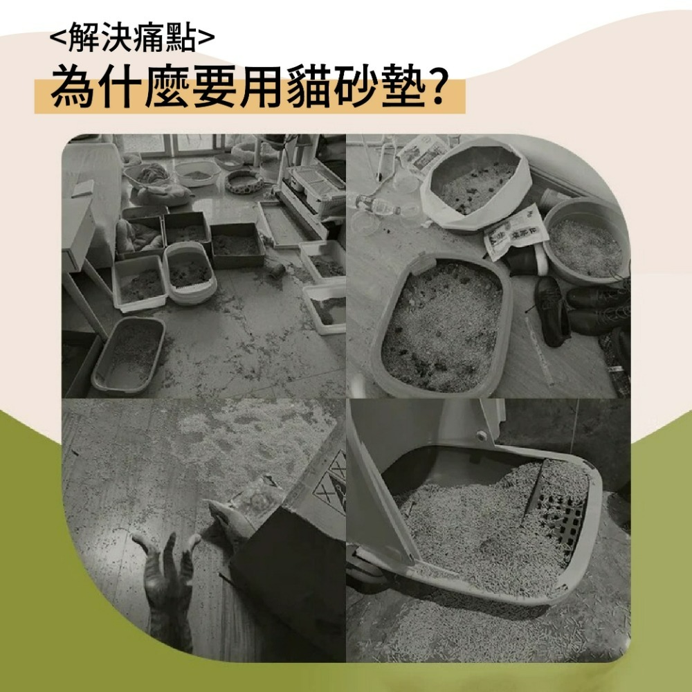 超大雙層貓砂墊120cm 特大EVA貓砂墊 L大開口猫咪落砂墊-細節圖2