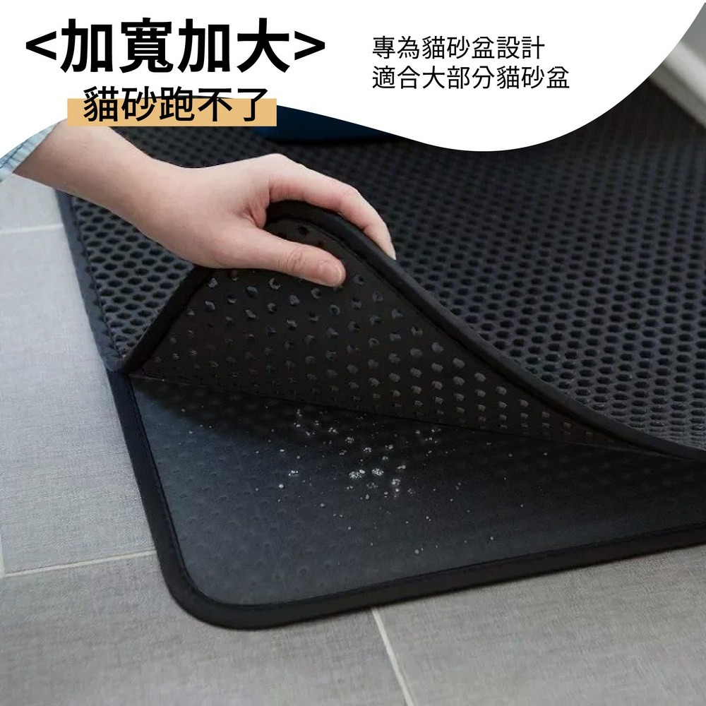 超大雙層貓砂墊120cm 特大EVA貓砂墊 L大開口猫咪落砂墊-細節圖3